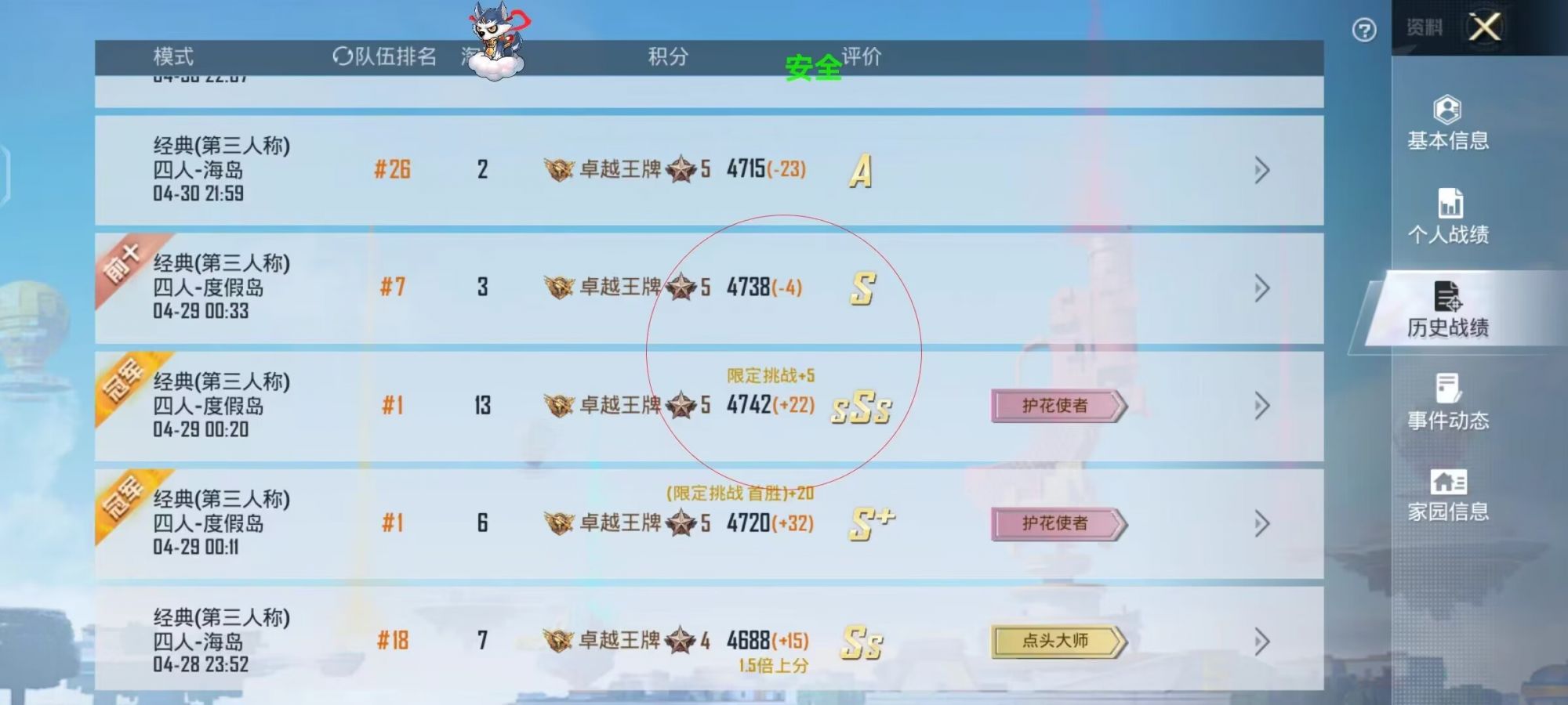 辅助瞄准器和平精英该选择哪一个